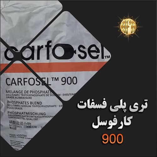 تری پلی فسفات کارفوسل 900